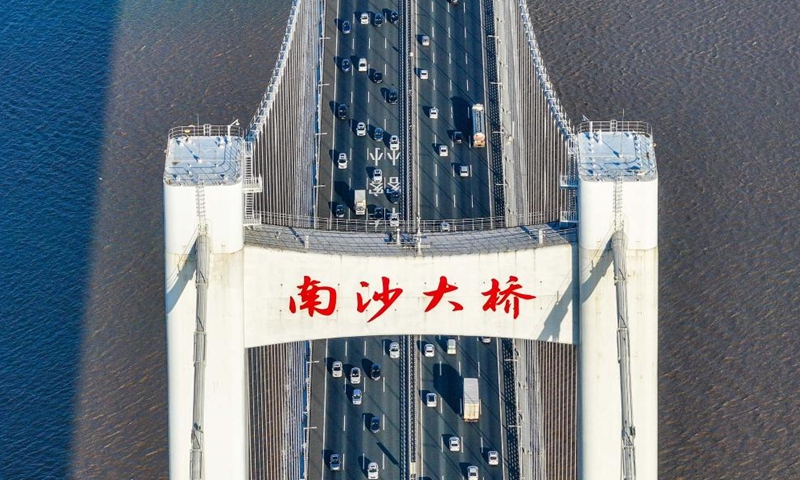 An aerial drone photo taken on Oct. 2, 2024 shows a view of the Nansha Bridge, which links Guangzhou City and Dongguan City, in south China's Guangdong Province. (Xinhua/Liu Dawei)