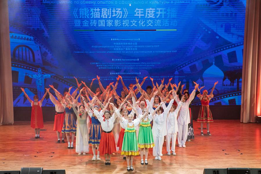 Young Chinese and Russians perform on stage in Moscow, Russia, Sept. 22, 2024. (Xinhua/Bai Xueqi)