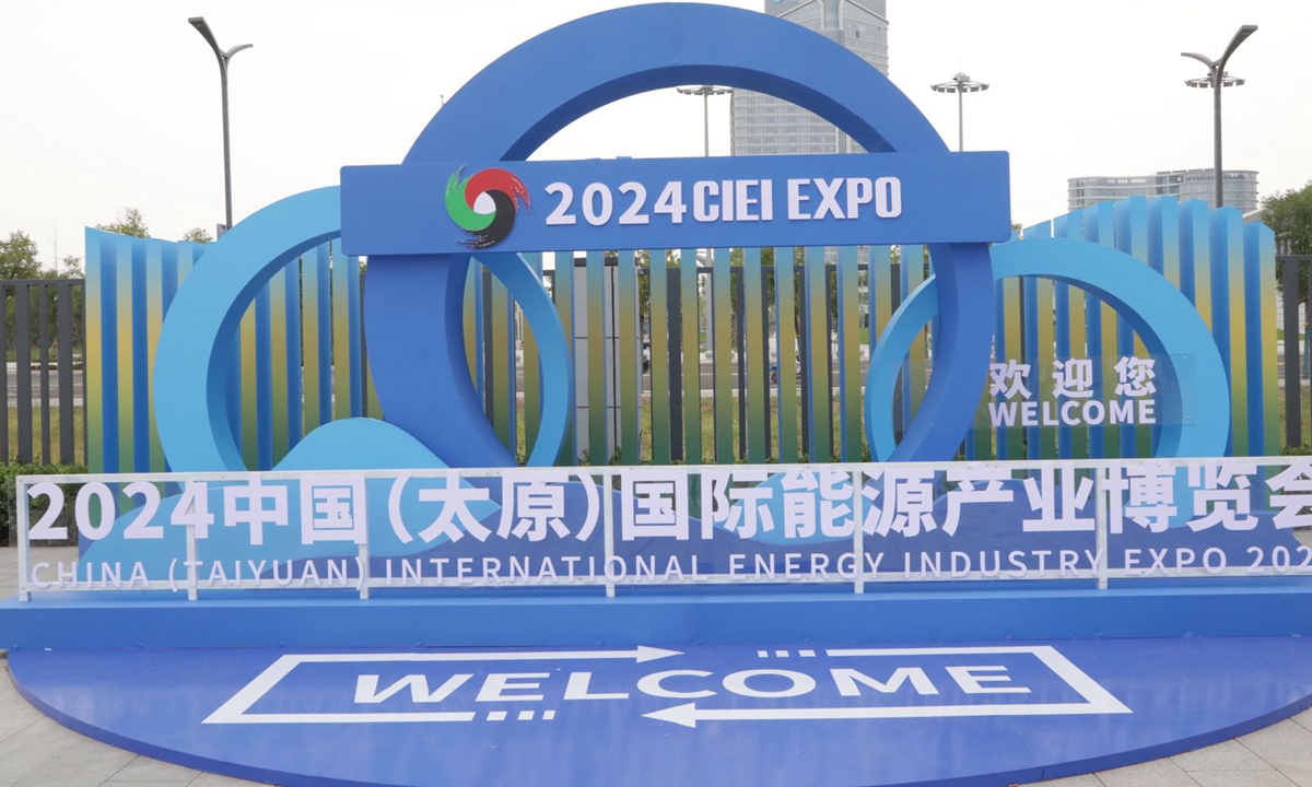 A view of China (Taiyuan) International Energy Industry Expo 2024 Photo: Courtesy of Shanxi Provincial Investment Promotion Bureau