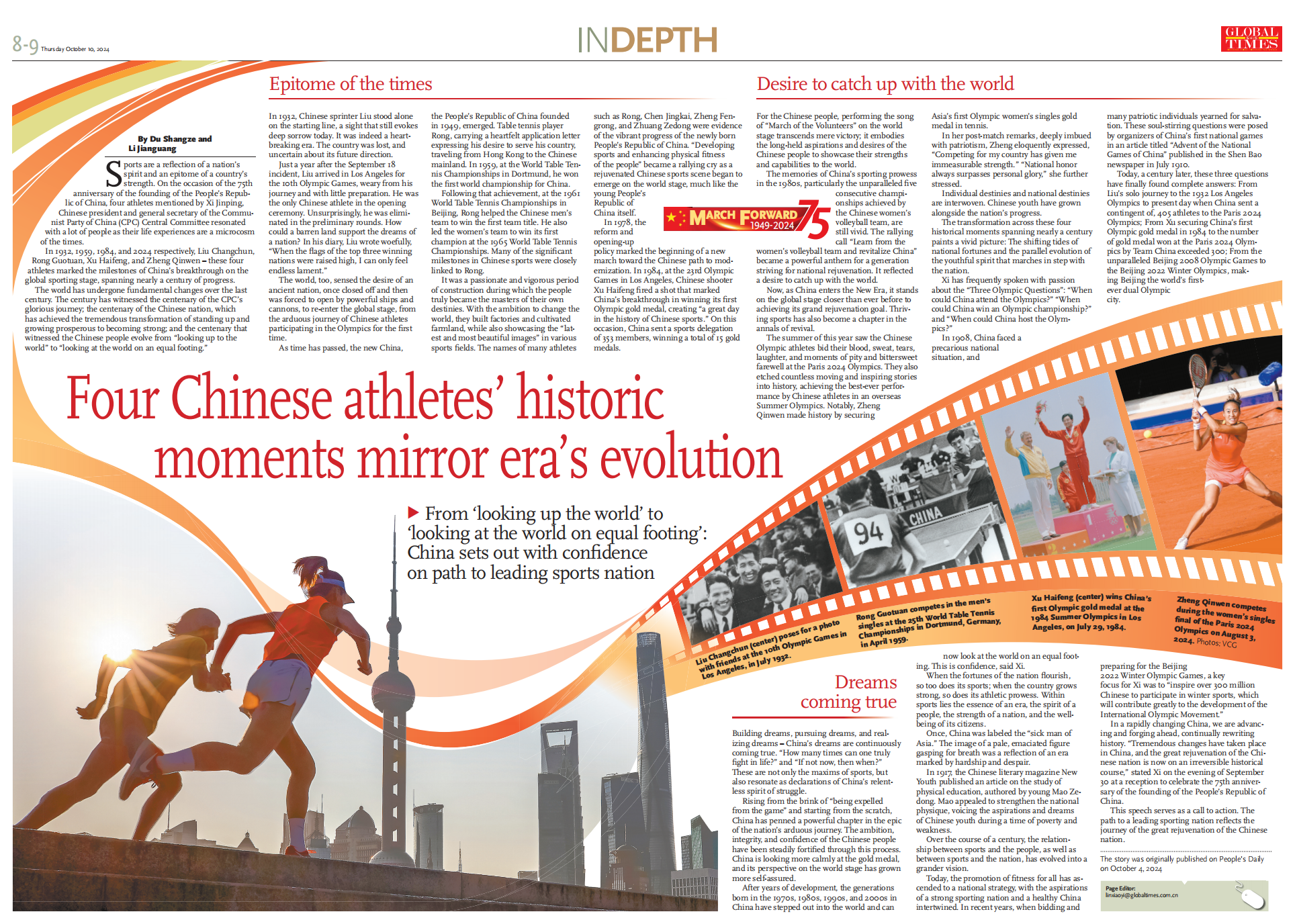 Four Chinese athletes' historic moments mirror era's evolution