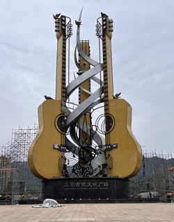 A 10-meter high giant guitar scupture at the Zheng'an Guitar Culture Square Photo: Leng Shumei/Global Times