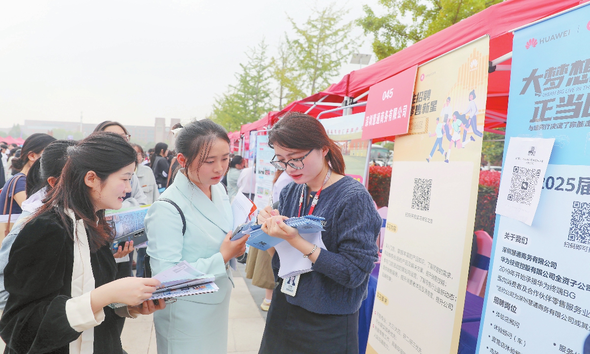 College students look for jobs at an employment fair held on the campus of the Huaibei Normal University in Huaibei, East China's Anhui Province on October 16, 2024. The job fair attracted more than 183 companies offering more than 10,000 positions. The year 2024 is expected to see 11.79 million students graduating from colleges, an increase of 210,000 from 2023. Photo: VCG
