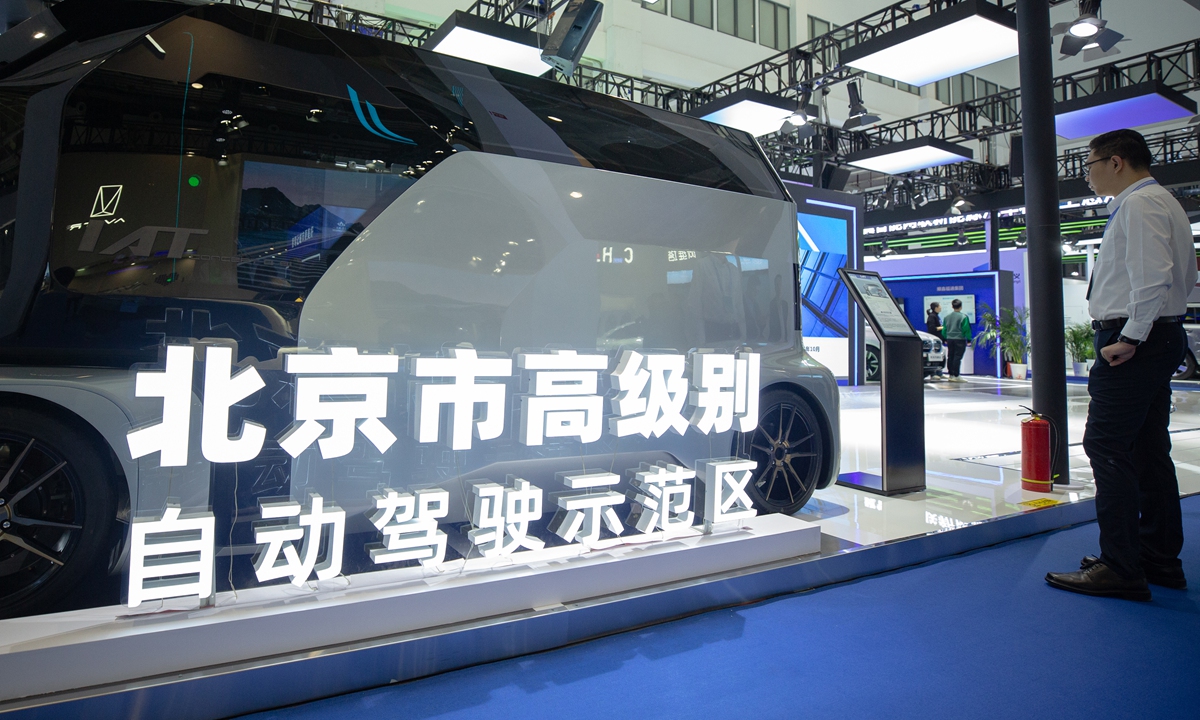 A self-driving vehicle is on display at the 2024 World Intelligent Connected Vehicles Conference exhibition, as the conference kicked off in Beijing on October 17, 2024. Ten major development breakthroughs in the intelligent connected vehicle industries were officially unveiled at the opening ceremony. Photo: VCG