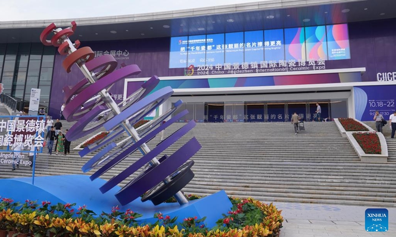 This photo taken on Oct. 18, 2024 shows a view of the 2024 China Jingdezhen International Ceramic Expo in Jingdezhen, east China's Jiangxi Province. The 2024 China Jingdezhen International Ceramic Expo kicked off on Friday in Jingdezhen, renowned worldwide as the porcelain capital, in east China's Jiangxi Province. (Photo: Xinhua)