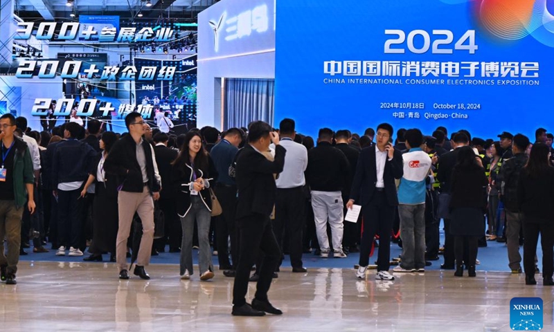 People visit the 2024 China International Consumer Electronics Exposition in Qingdao, east China's Shandong Province, Oct. 18, 2024. The expo kicked off here on Friday. (Photo: Xinhua)