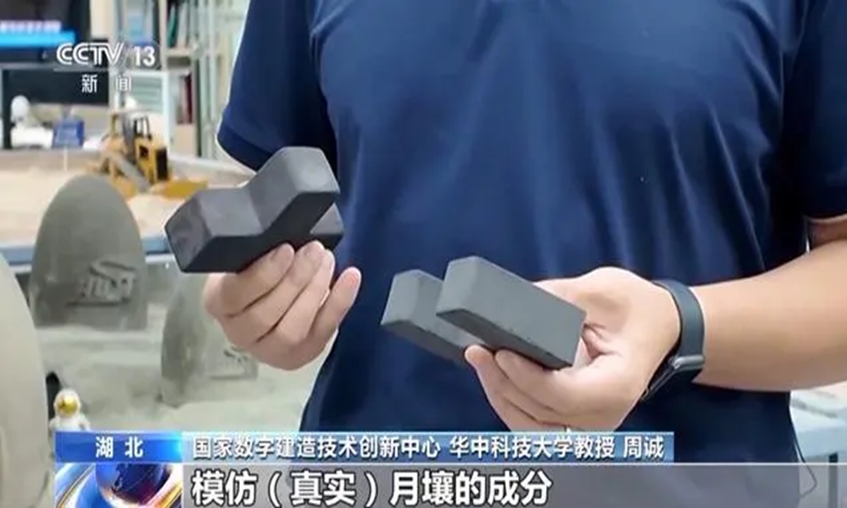 A research fellow presents bricks made from simulated lunar soil, a potential building material for future habitats on the moon. The bricks have a density comparable to that of ordinary ones, but their compressive strength exceeds that of standard red bricks and concrete bricks by more than three times. Photo: CCTV 