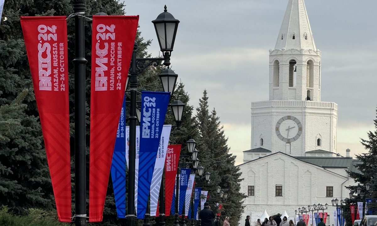 Des panneaux du 16e sommet des BRICS s’affichent au Kremlin de Kazan, en Russie, le 20 octobre 2024. Le sommet se tiendra dans la ville du 22 au 24 octobre. Photo : He Zhuoqian/Global Times