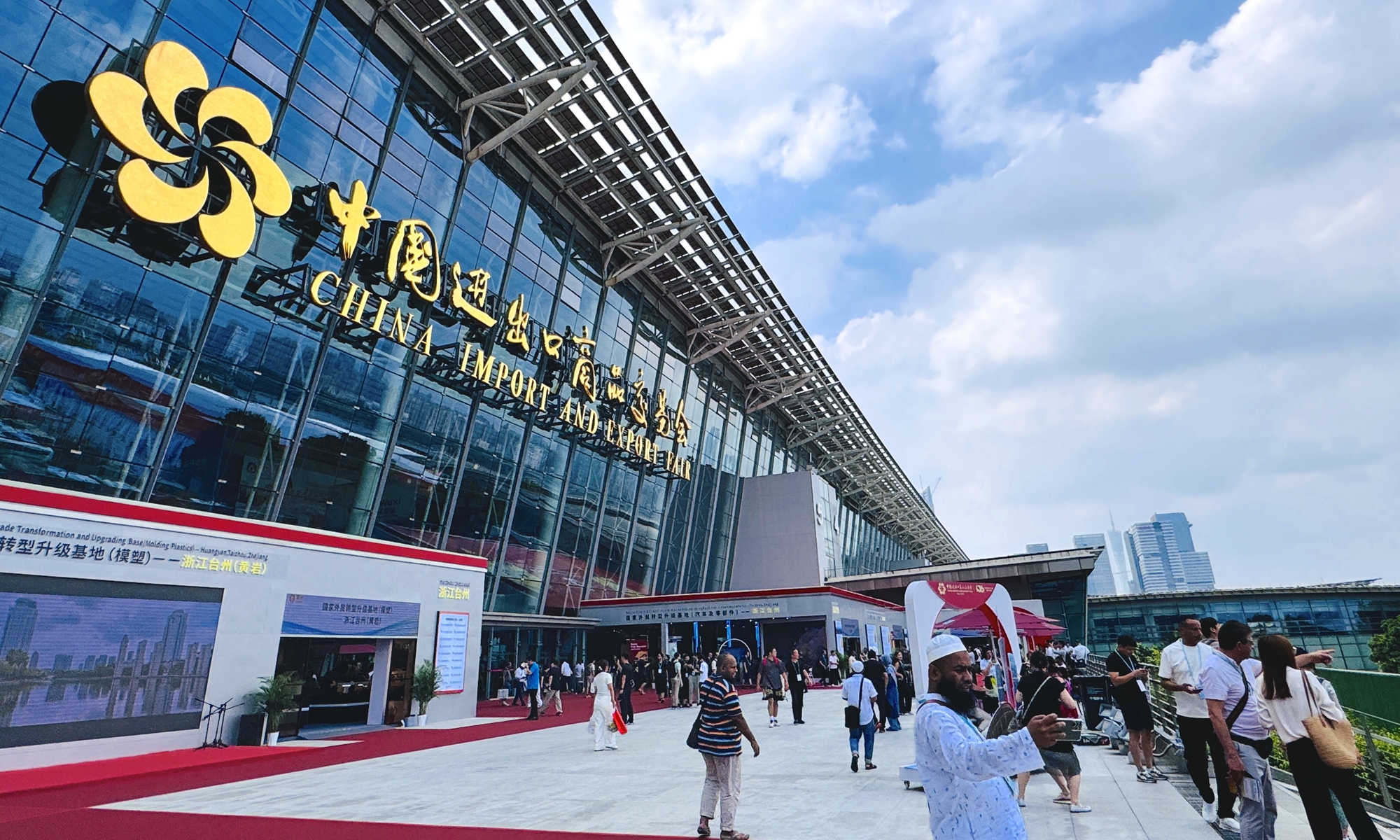 Participants are seen at the Canton Fair complex on October 16, 2024, in Guangzhou, South China's Guangdong Province. Photo: Chi Jingyi/GT