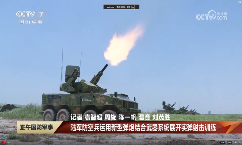 A new type of self-propelled air defense system integrated with a rotating cannon and missile launchers affiliated with the 71st Army Group of the Chinese People's Liberation Army (PLA) fires during a live fire exercise in a undisclosed location in 2024. Photo: screenshot from China Central Television