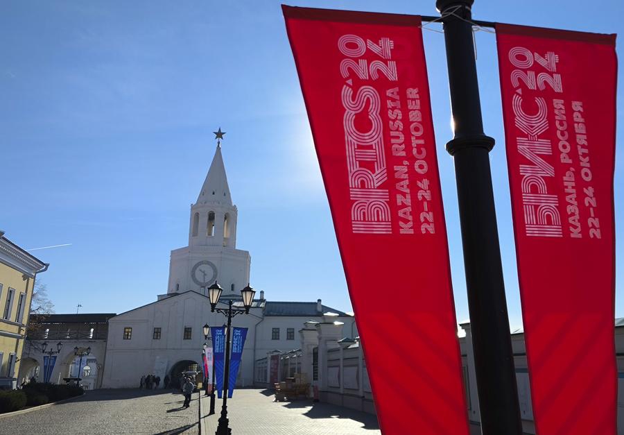 This photo shows a view of the Kazan Kremlin in Kazan, Russia, on October 20, 2024. Photo: Xinhua