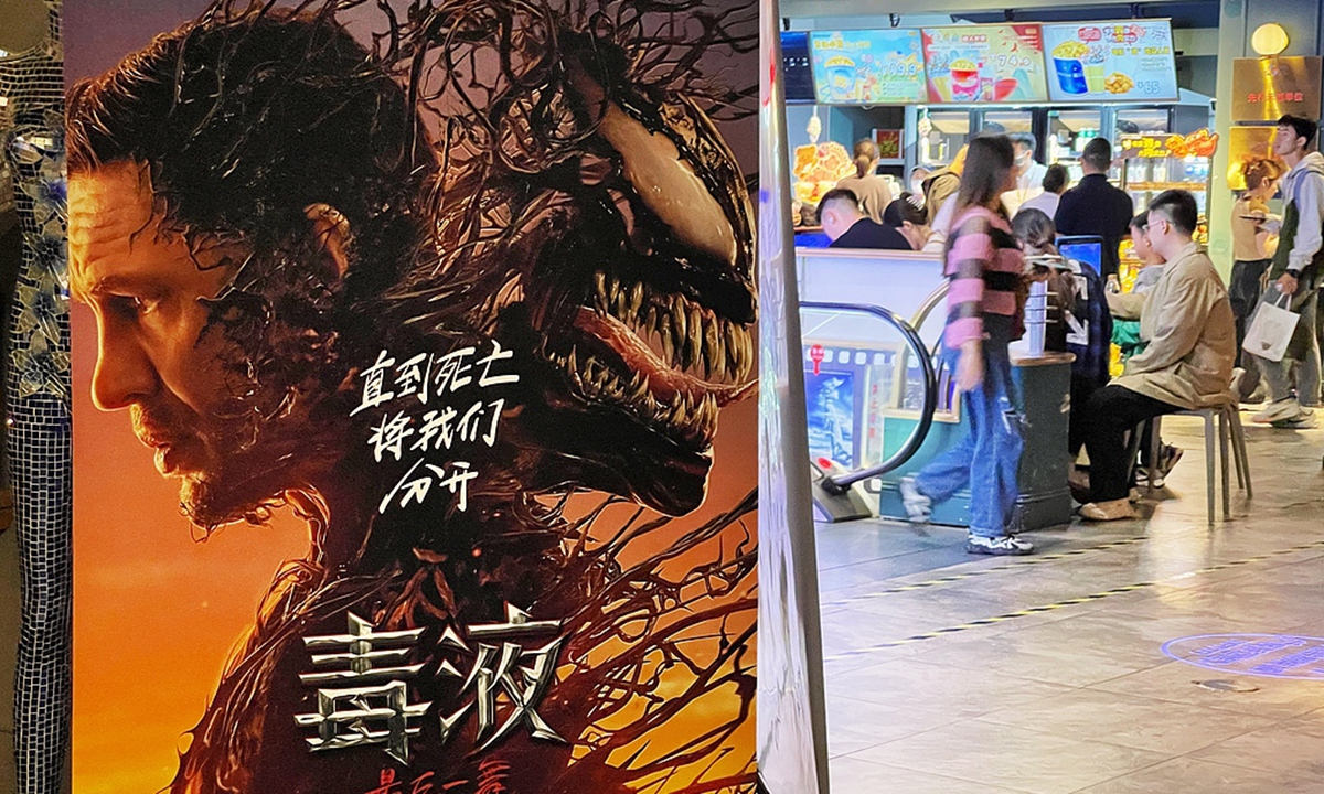 A poster for <em><em>Venom</em>: <em>The Last Dance</em></em> in a cinema in Nanjing, East China's Jiangsu Province, on October 1, 2024 Photo: VCG 