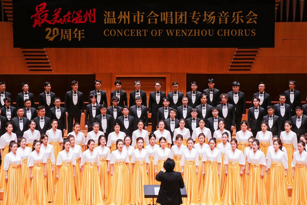 Photo: Courtesy of Wenzhou Chorus