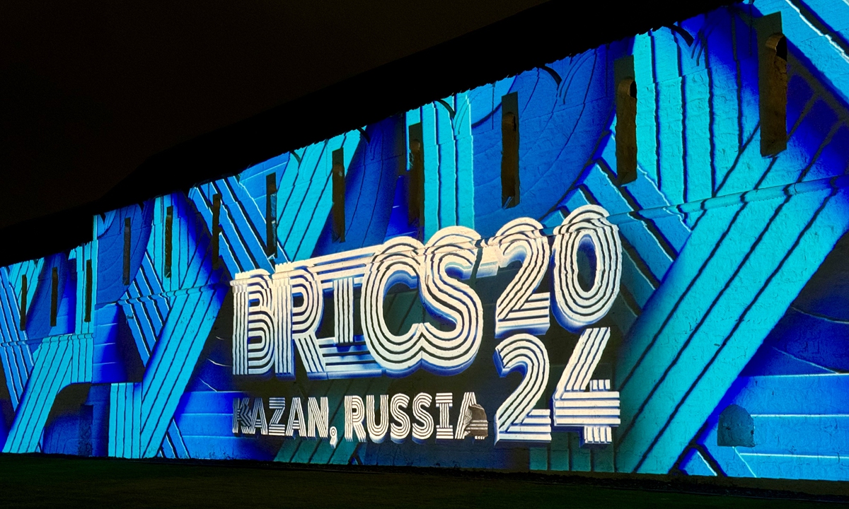 A light show for the BRICS Summit in Kazan, Russia on October 23, 2024. Photo: He Zhuoqian/GT