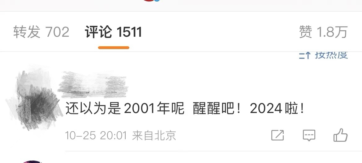 Photo: Weibo screenshot