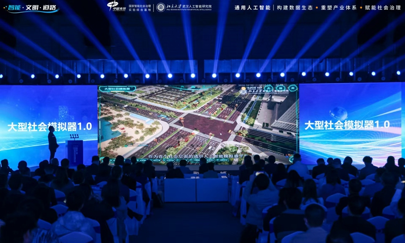 Large Social Simulator 1.0, co-developed by scientists from Peking University-Wuhan Institute for Artificial Intelligence, Peking University, Tsinghua University and other universities and research institutes, is released at a forum in Wuhan, Hubei Province on October 25, 2024. Photo: Courtesy of the Beijing Institute for General Artificial Intelligence 
