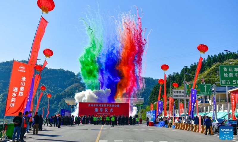 A ceremony marking the operation of Jianhe-Liping expressway is held in Jianhe, southwest China's Guizhou Province, Oct. 25, 2024. (Photo: Xinhua)