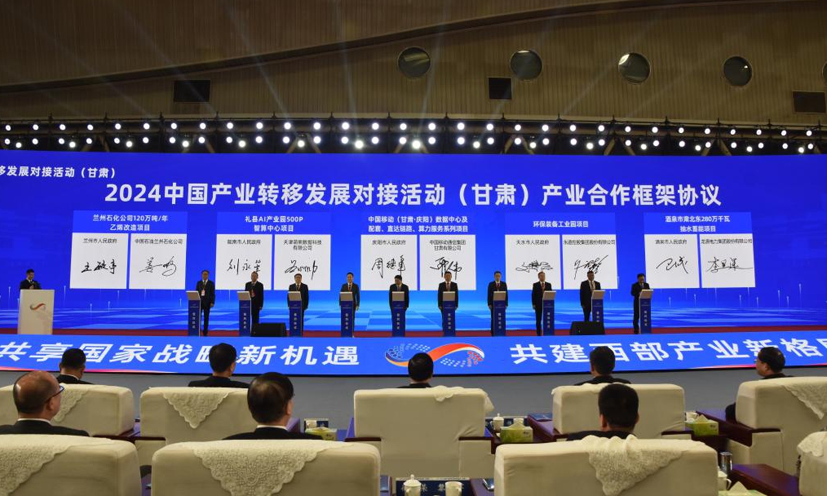 The China Industrial Transfer and Development Matchmaking Activities (Gansu) kicks off in Lanzhou, Northwest China's Gansu Province on October 27, 2024. Photo: Xinhua