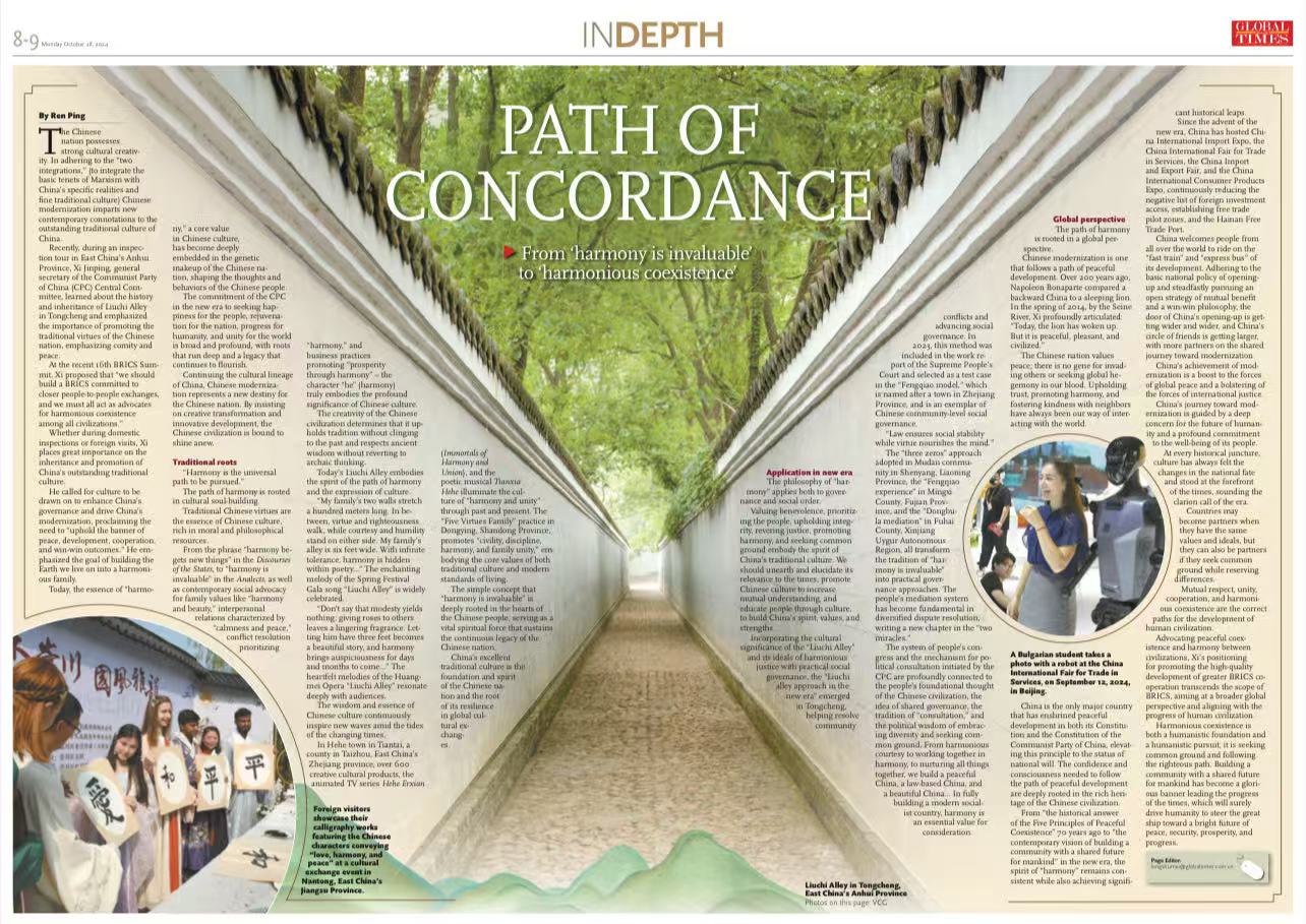 Path of concordance