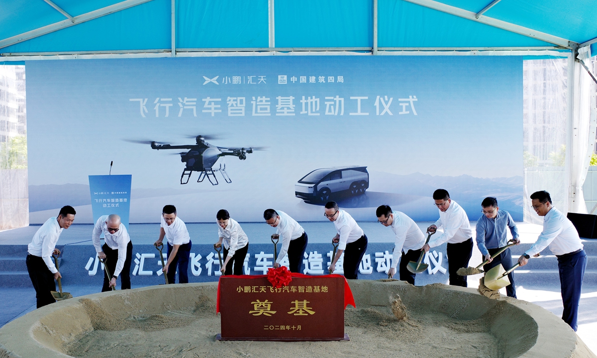 The official groundbreaking for a manufacturing facility for Xpeng Aeroht's flying car takes place in Guangzhou, South China's Guangdong Province on October 27, 2024. Photo: VCG