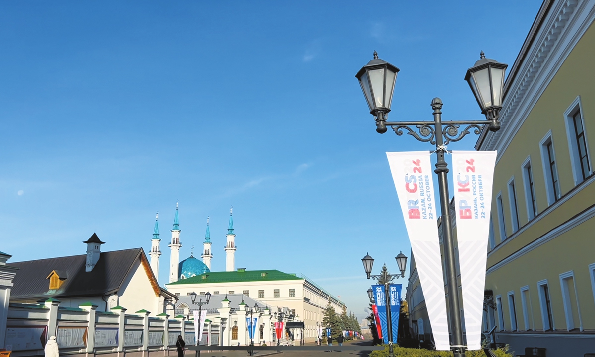 The 16th BRICS Summit is held in Kazan, Russia on October 22-24. Photo: He Zhuoqian/GT