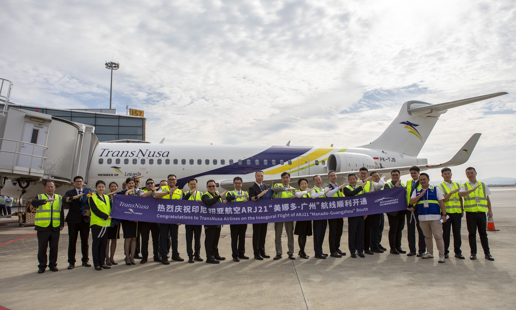 An ARJ21 aircraft sits on the tarmac after landing at Guangzhou Baiyun International Airport on October 29, 2024, ariving from Sam Ratulangi International Airport in Manado, Indonesia, marking the maiden fight by TransNusa Airlines between Manado and Guangzhou. The ARJ 21 is a Chinese domestically developed aircraft. Photo: VCG