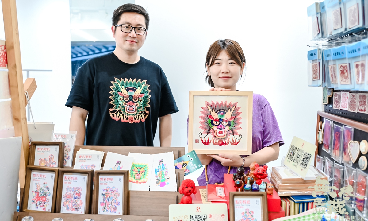 Staff members showcase paper-cutting works at the Ultimate China Culture & Museum Creative Market in Beijing on October 27, 2024. Photo: Courtesy of Chinese National Geography