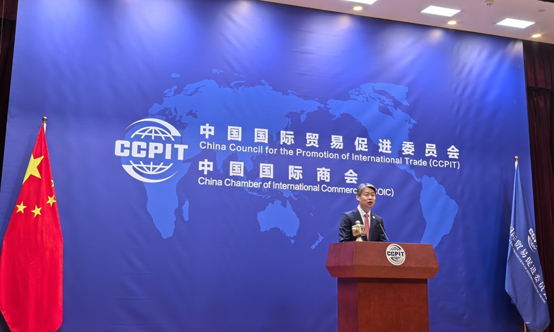 China Council for the Promotion of International Trade (CCPIT) held a press release in Beijing on October 31.Photo:Zhang Yiyi/GT