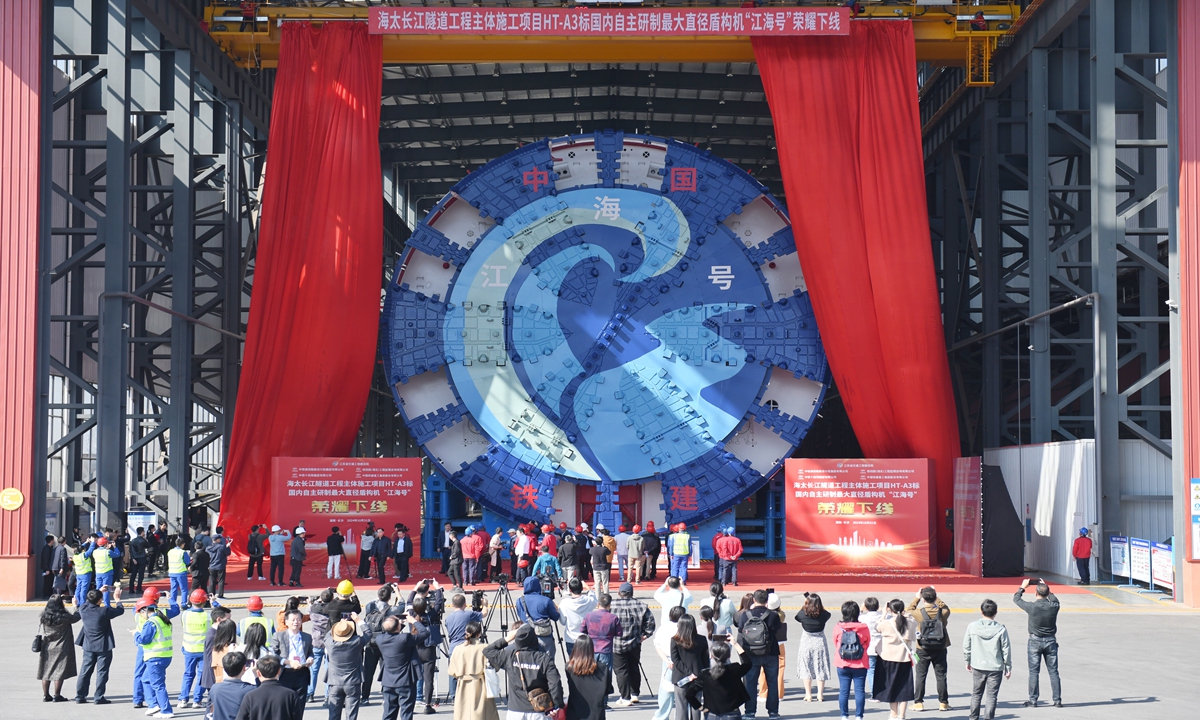 A large-diameter tunnel boring machine (TBM) with a record-breaking excavation diameter of 16.64 meters rolls off the production line in Changsha, Central China's Hunan Province on October 31, 2024. Photo: VCG