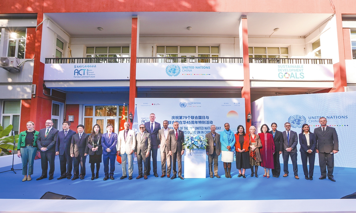 Delegates and UN officials pose for a group picture during the 79th United Nations Day in Beijing, on October 29, 2024. Photo: Courtesy of the UN in China