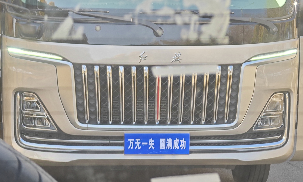 A Hongqi car with a license plate displaying the Chinese characters “wanwu yishi, yuanman chenggong” Photo: VCG