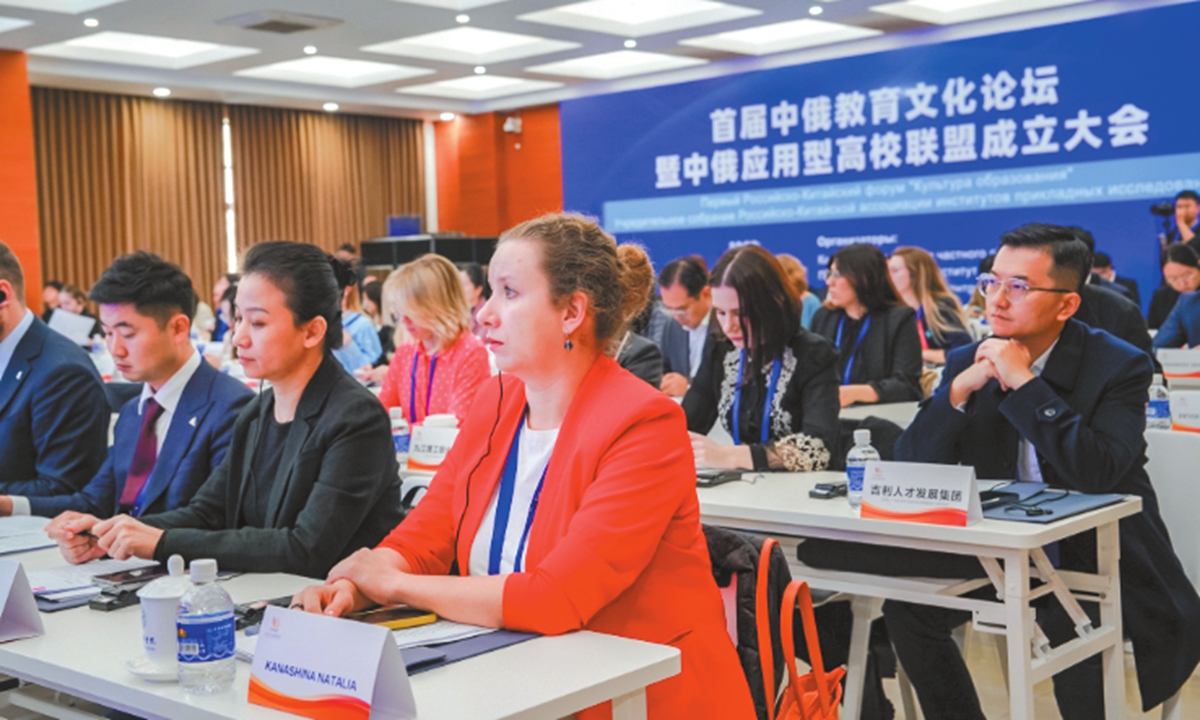 Delegates at the forum in Beijing, on October 30, 2024 Photo: Courtesy of the Russian Cultural Center in Beijing