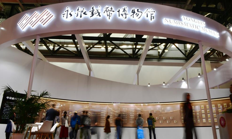 People visit the Beijing International Coin Exposition 2024 at the China National Convention Center in Beijing, capital of China, Nov. 1, 2024. (Photo: Xinhua)