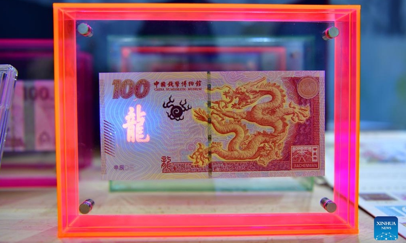 A commemorative banknote issued for the Year of the Dragon is displayed under ultraviolet light during the Beijing International Coin Exposition 2024 at the China National Convention Center in Beijing, capital of China, Nov. 1, 2024. (Photo: Xinhua)