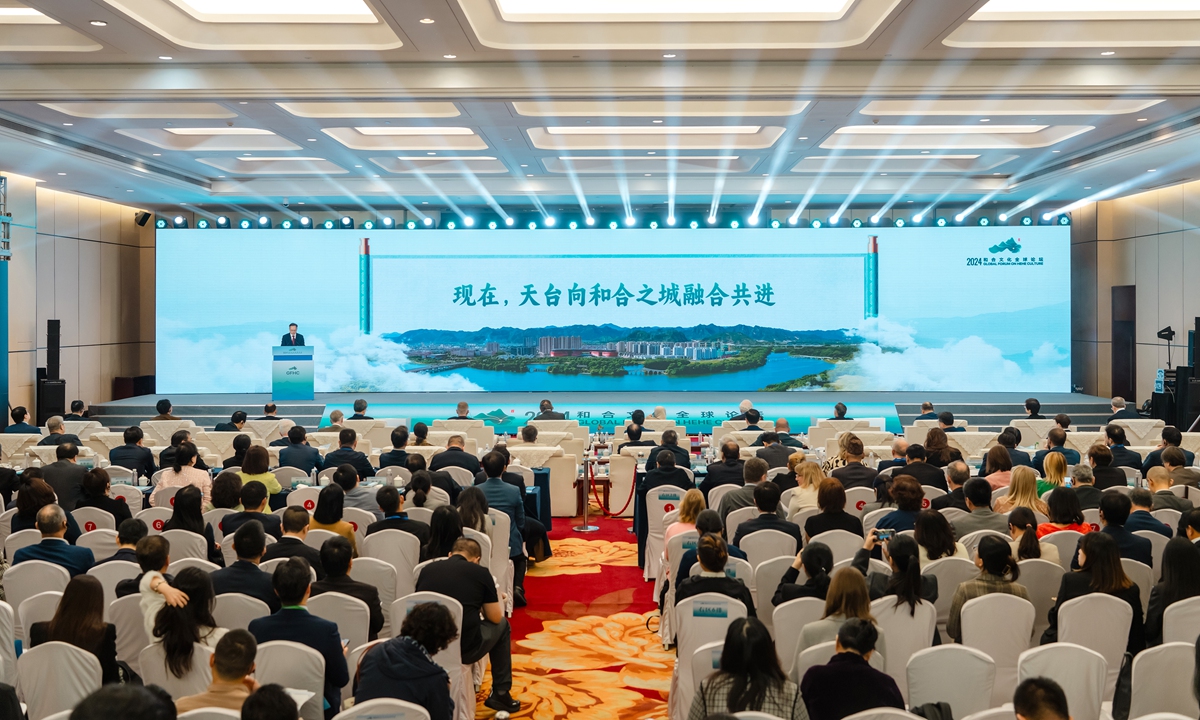 The 2024 Global Forum on Hehe Culture kicks off in Taizhou, East China's Zhejiang Province, on November 2, 2024.   Photo: Courtesy of organizers of the 2024 Global Forum on Hehe Culture