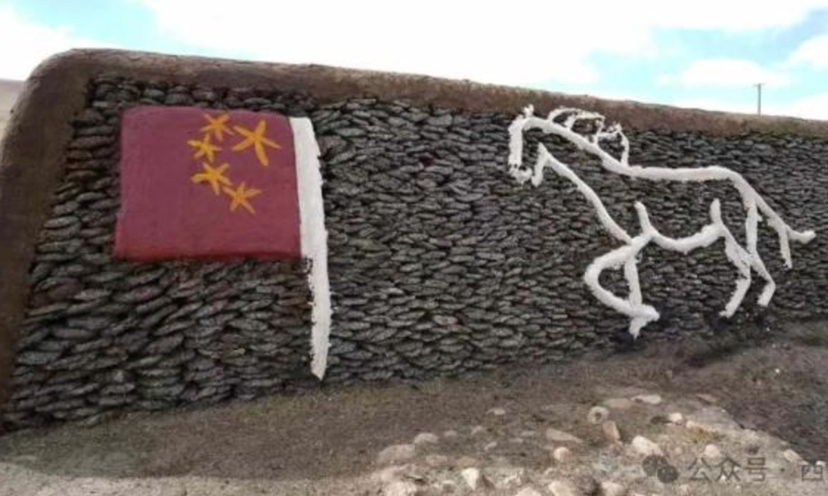 Recently, the herdsmen in a village of Naqu city, Southwest China’s Xizang Autonomous Region, hosted a unique contest featuring a “cow dung” art exhibition. Photo: web