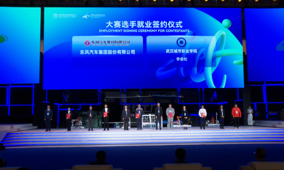 The World Vocational Colleges Skills Competition site during the conference on November 21, 2024 Photo: GT