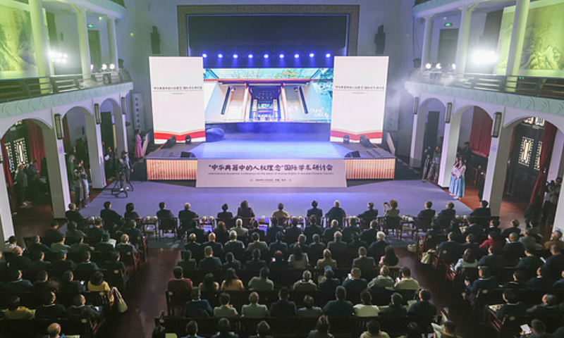 More than 200 scholars, officials and representatives from over a dozen countries attend the International Academic Conference on the Ideas of Human Rights in Ancient Chinese Classics to share their perspectives on human rights on November 20, 2024. Photo: VCG