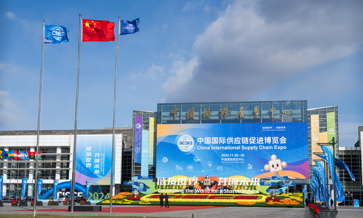 A view of the China International Exhibition Center, the venue for CISCE II, in Beijing. Photo: Cheng Tao/GT