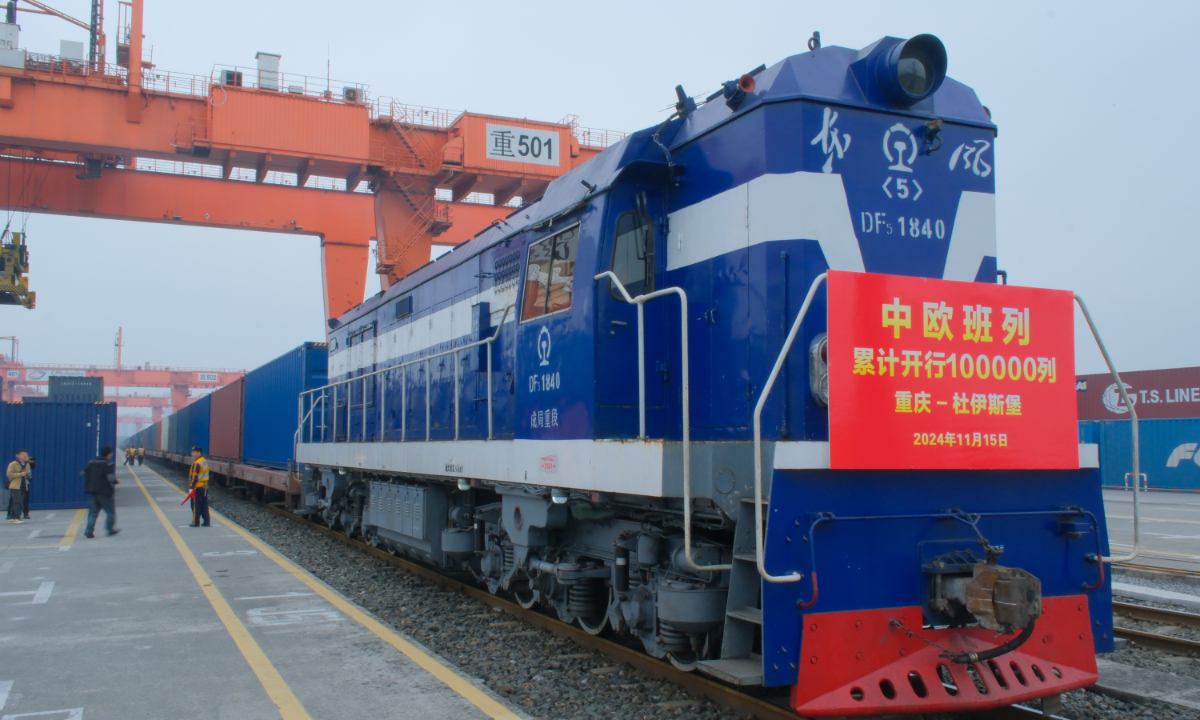 On November 15, a freight train carrying a variety of goods left Tuan Jie Cun railway station, Southwest China’s Chongqing Municipality for Duisburg, Germany, marking a major milestone as the total number of China-Europe freight train trips exceeded 100,000. Photo: Zhang Yiyi/GT