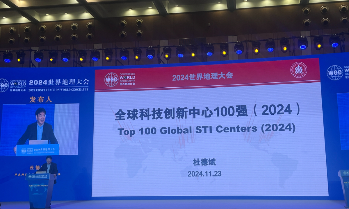 Du Debin, director of the East China Normal University Institute for Global Innovation Studies, delivers the ranking of Top 100 Global Science and Technology Innovation Centers 2024 in Shanghai on November 23, 2024. Photo: Du Qiongfang/GT