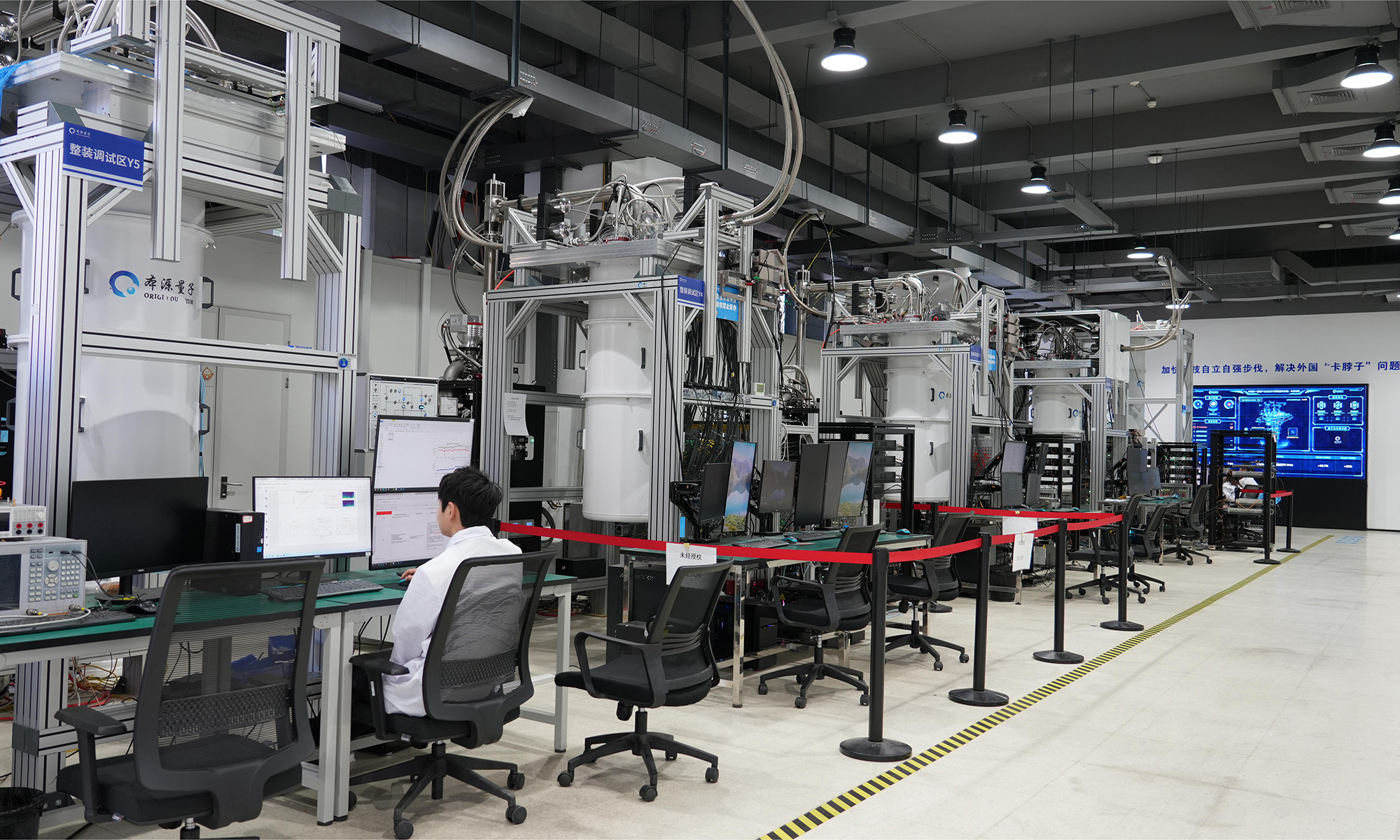 <em>Origin Wukong</em>, China's third-generation superconducting quantum computer. Photo: Courtesy of Origin Quantum