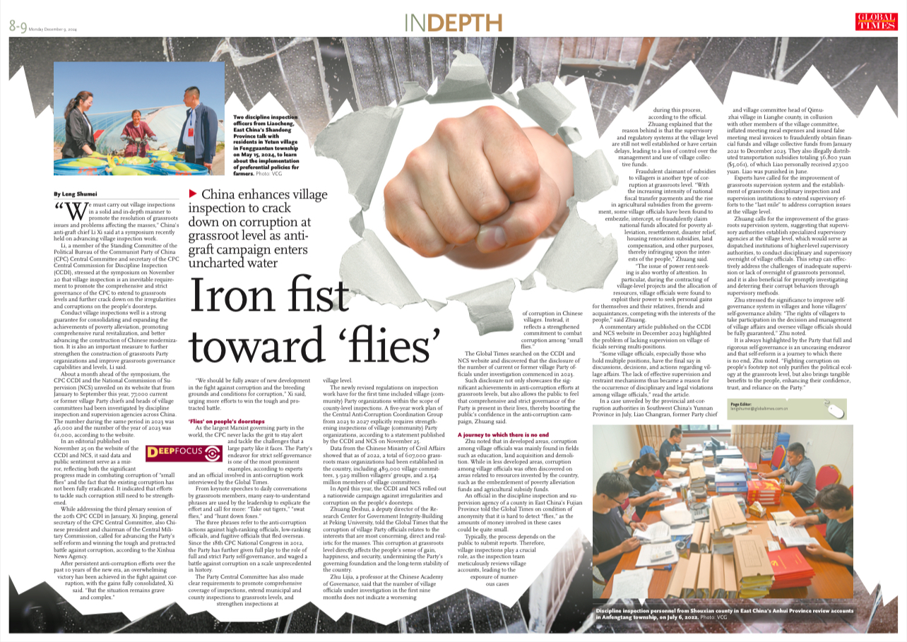 Iron fist toward 'flies'