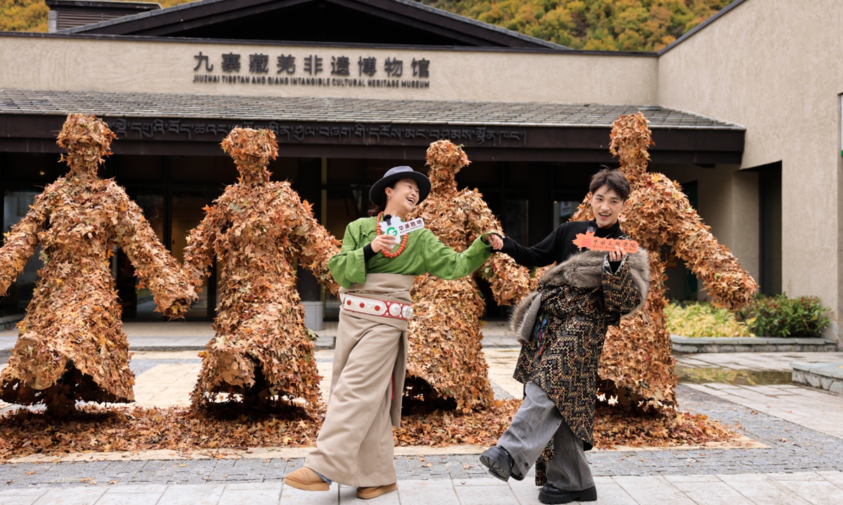 People pose at the Autumn Leaf Art Festival. Photo: Courtesy of China Academy of Art