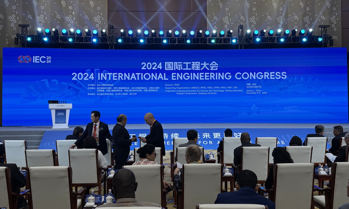 The 2024 International Engineering Congress (IEC) in Taizhou, Zhejiang Province, East China concluded on September 10. The conference themed as 