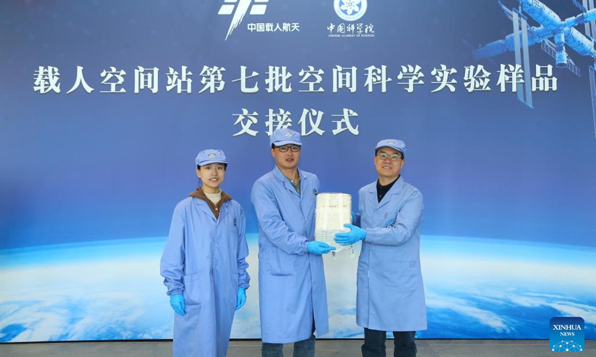 A handover ceremony for space station experimental samples brought back by the Shenzhou-18 spacecraft is held at the Technology and Engineering Center for Space Utilization under the Chinese Academy of Sciences in Beijing, capital of China, Nov. 4, 2024. (Technology and Engineering Center for Space Utilization under the Chinese Academy of Sciences/Handout via Xinhua)