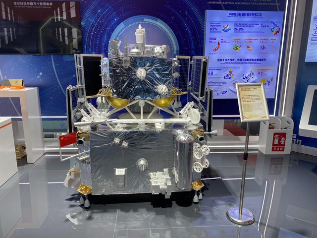 The 7th China International Import Expo (CIIE) opened on November 5, 2024, showcasing the country's latest technological innovations including a model of the Chang'e-6 lunar probe. Photo: The Paper