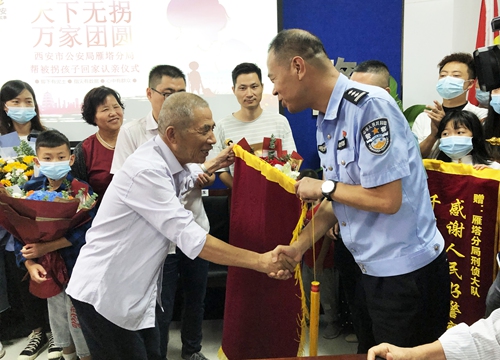 The family of an abducted child thanks police officers for their help in reuniting them in Xi'an, Northwest China's Shaanxi Province, on August 30, 2021. Photo: VCG