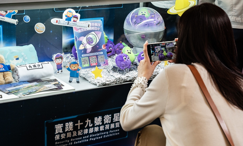 A visitor takes a photo of the cultural and creative items that went to space during the Shijian-19 satellite mission at the Hong Kong Space Museum, on November 6, 2024. China sent its first reusable and returnable test satellite, Shijian-19, into space on September 27, and retrieved it on October 11. Photo: VCG