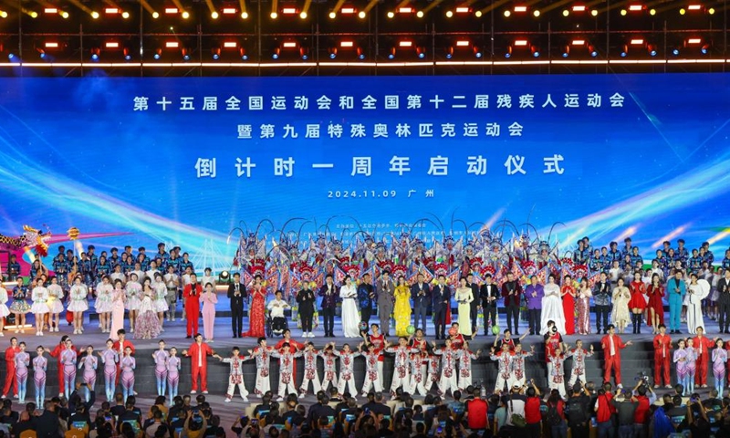 Artists perform during the ceremony to mark the one-year countdown to China's 15th National Games, which will be held in the Guangdong-Hong Kong-Macao Greater Bay Area in 2025, in Guangzhou, south China's Guangdong Province, Nov. 9, 2024. (Xinhua/Liu Dawei)