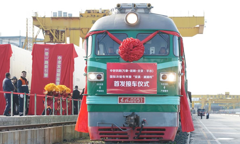 The first international cold-chain train of the China-Laos Railway (Vientiane-Kunming-Beijing Pinggu) carrying bananas stops at Jing Ping Logistics Hub in Pinggu District of Beijing, capital of China, Oct. 20, 2024. (Xinhua/Ren Chao)